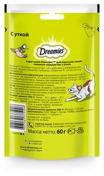DREAMIES лакомство для кошек подушечки со вкусом утки 60 гр