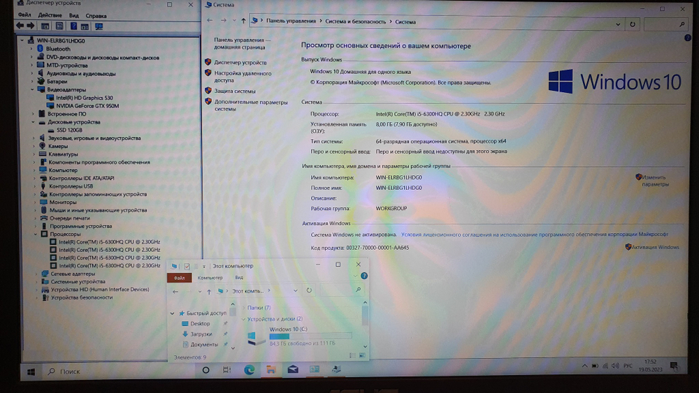 Игровой ASUS i5-6/8Gb/GTX950M 2GB/FHD/ GL552VX-DM087T (90NB0AW3-M02970)/ Windows 10