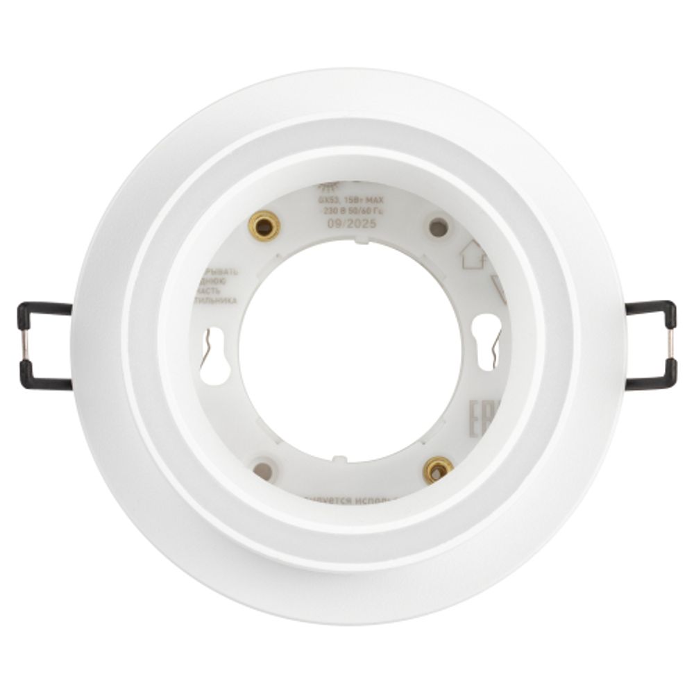 Светильник встраиваемый ЭРА DK116 WH под лампу GX53 белый | Встраиваемые светильники Для ламп GX53
