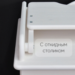 Комод, 80х44х88, Алиса, пеленальный, с ящиками, для одежды и игрушек, деревянный, белый, Dipriz