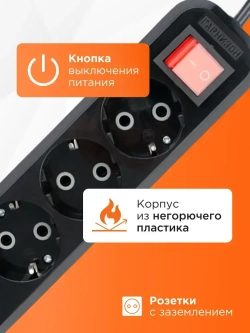 Сетевой фильтр Гарнизон с базовой защитой с заземлением с выключателем 4 розетки , 10A, 1xType-C, 2xUSB, 3 метра, выключатель и заземление, черный