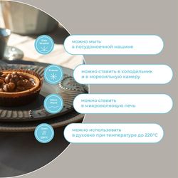 Набор тарелок Antique, Ø21 см, 2 шт.