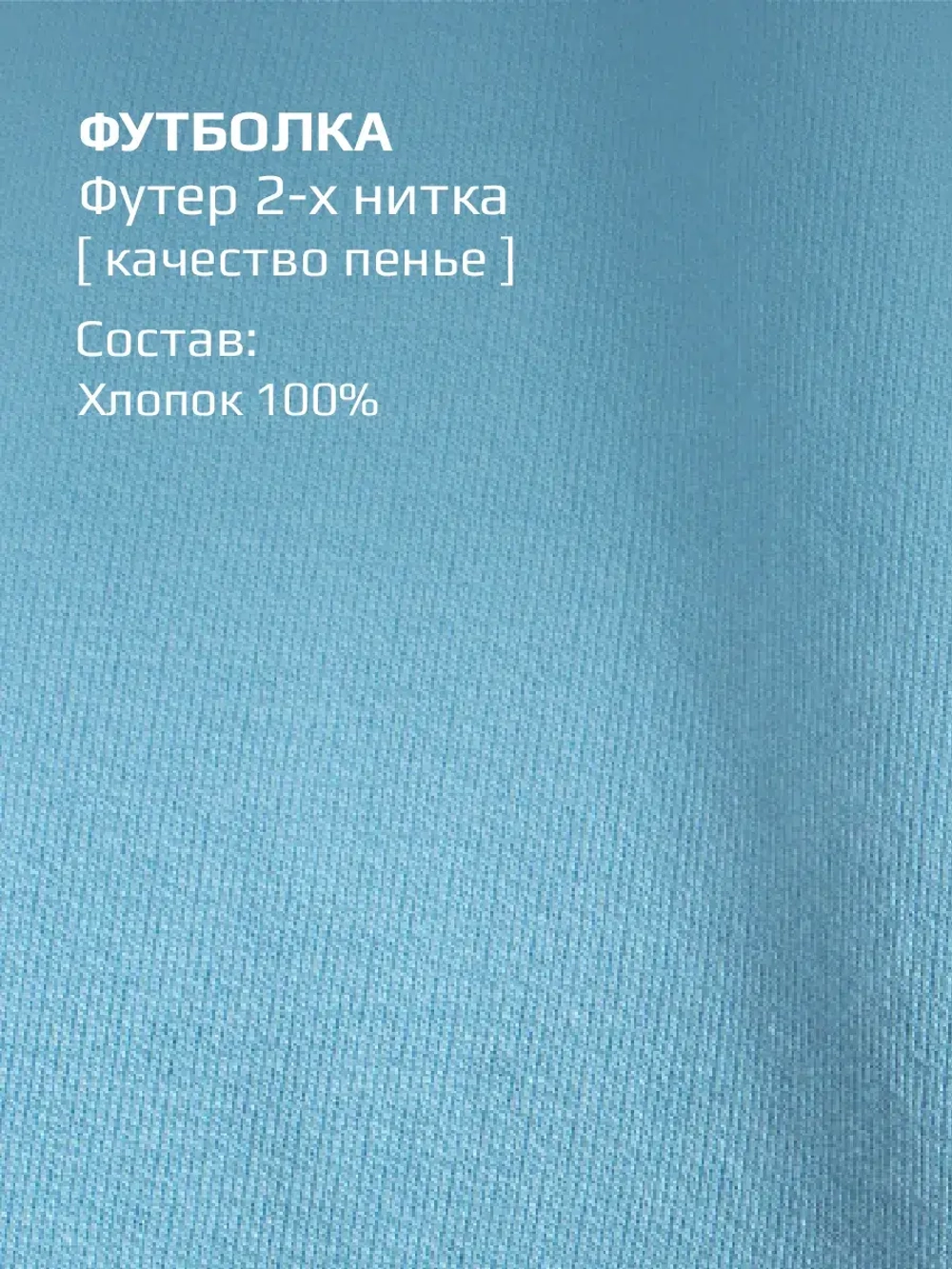 Летний костюм для девочки с шортами