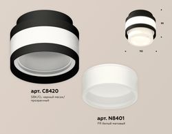 Ambrella Комплект накладного светильника с акрилом GX53 Накладные XS8420001