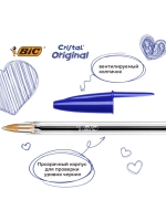 Ручка шариковая Cristal Original, 1 мм, синяя, 5 шт