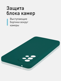 Чехол ROSCO для Samsung Galaxy A52 оптом (арт. SS-A52-COLOURFUL-DARKGREEN)
