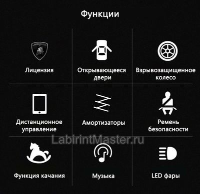 Детский электромобиль " Lamborghini HL328" зеленый