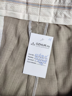 Брюки светлые 54-56 размер