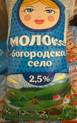 Молоко в ассортименте