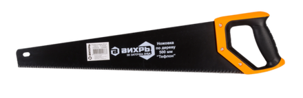 Ножовка ВИХРЬ 500 мм "Тефлон" 3D заточка