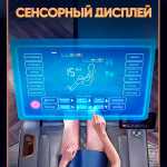 Массажное кресло RelaxMaster Royal Onyx SL, 4D