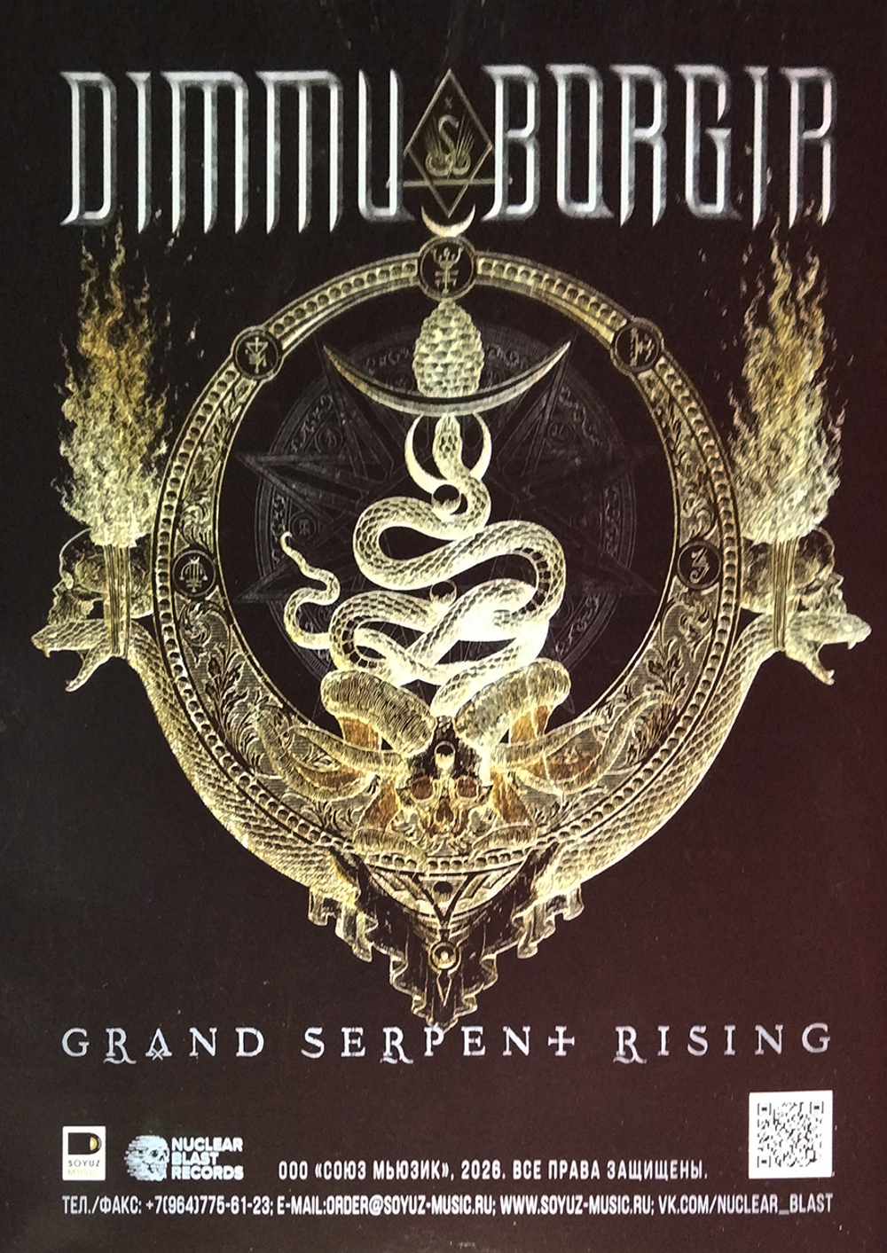 Dark City Magazine №141 2026 Dimmu Borgir Cover