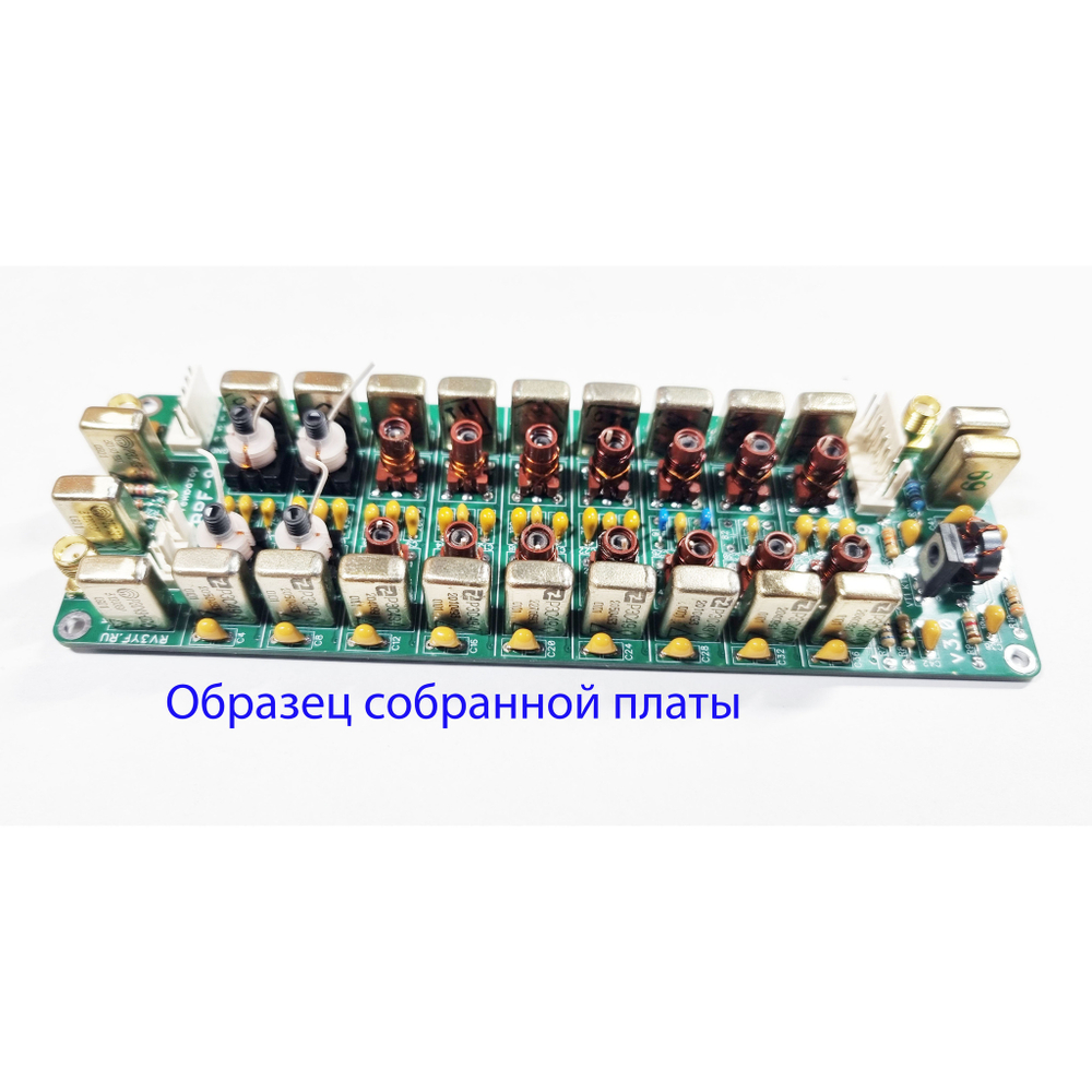 Диапазонные полосовые фильтры ДПФ-9 (BPF-9). Версия платы 3.0