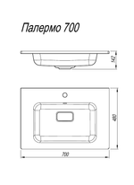 Раковина Florentina Палермо 700