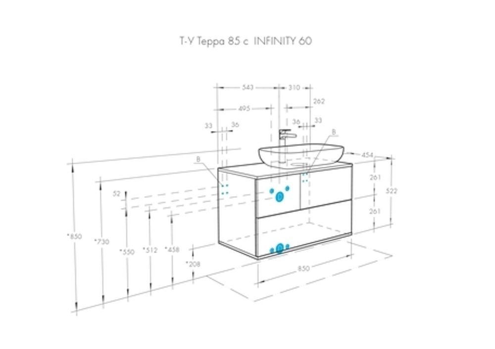 Тумба под раковину AQUATON Терра 85