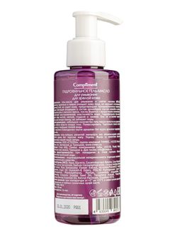 Compliment ГИДРОФИЛЬНОЕ ГЕЛЬ-МАСЛО для умывания для зрелой кожи