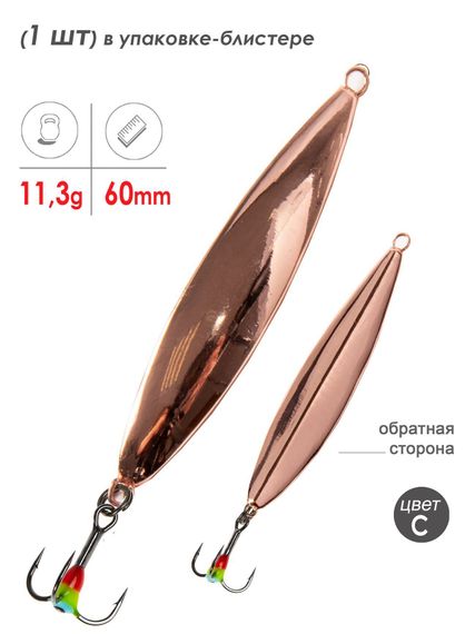 Блесна вертикальная зимняя Lucky John Peip 60мм C блистер