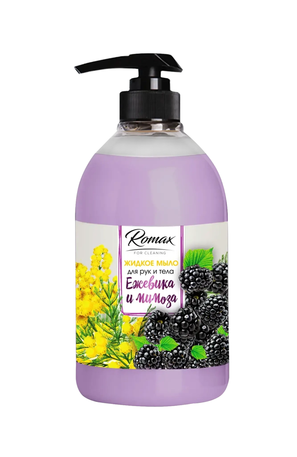 Жидкое мыло «Ежевика и мимоза» Romax, 1 л.