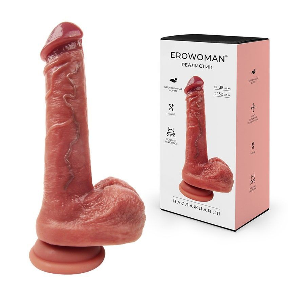 Erowoman-Eroman ER-30129 – телесный фаллоимитатор на мощной присоске с мошонкой, 19,5 см