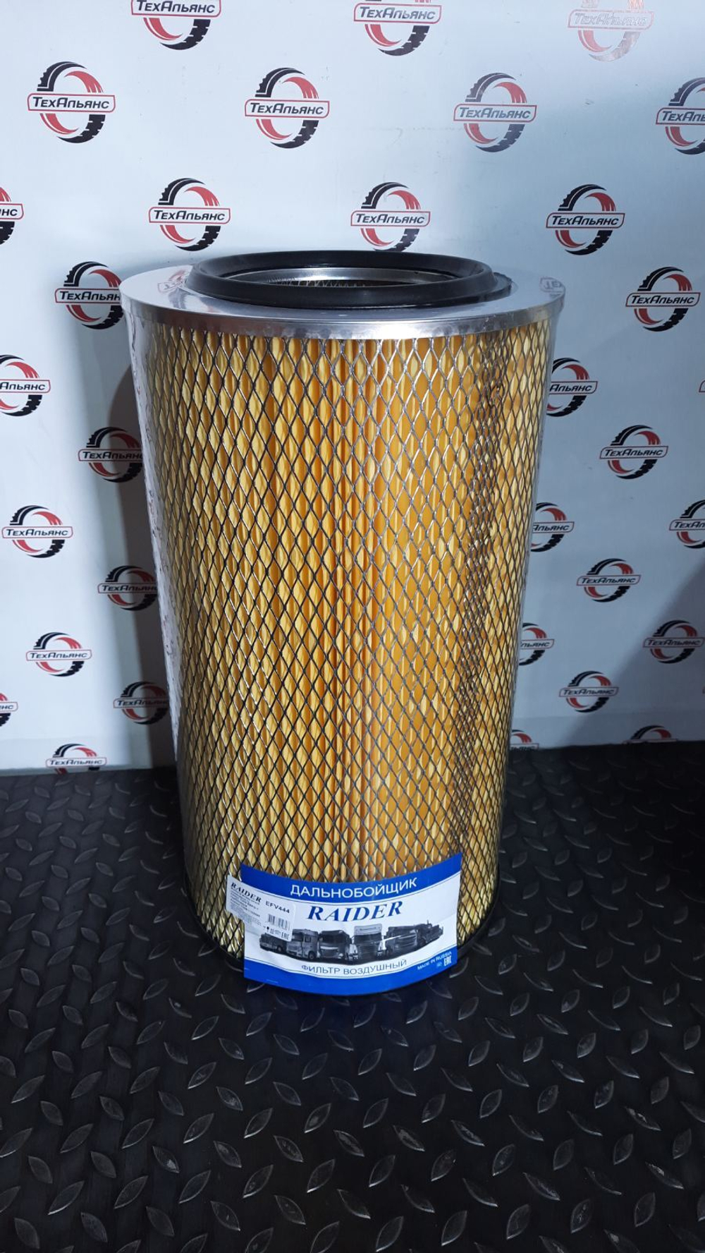 Фильтр воздушный Raider EFV444