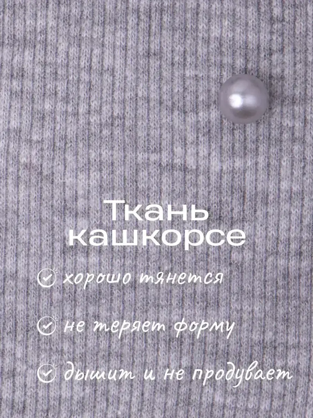 Шапка для девочки осенняя на завязках с бусинами