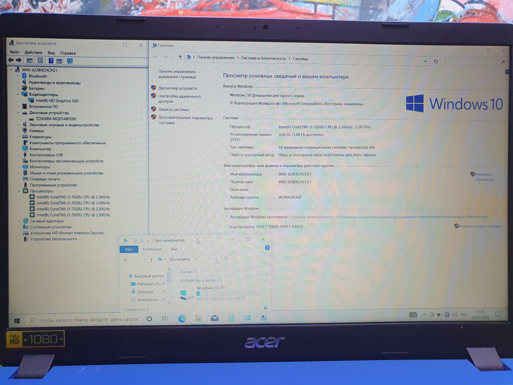 Ноутбук Acer i3-7/4Gb/FHD/Aspire A315-54K-385T