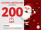 Elektron hədiyyə kartı Yeni İl 200 AZN