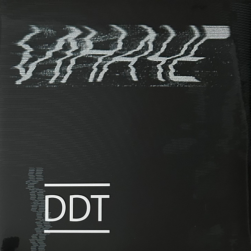 ДДТ – Иначе 2LP (Россия 2014г.)