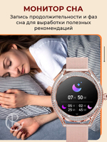 Смарт часы PARASMART Calypso V66, золотистый