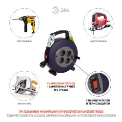 Удлинитель силовой ЭРА BPx-4e-3x1-10m в закрытом корпусе с заземлением с выключателем 4 розетки 10м ПВС 3x1мм2 10А