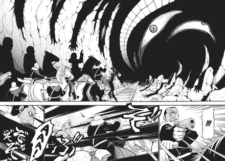 Манга Стальной Алхимик. Том 12