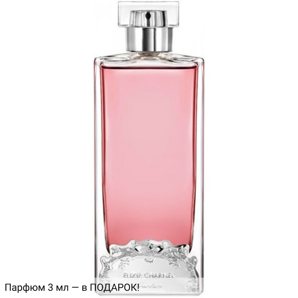 Guerlain French Kiss