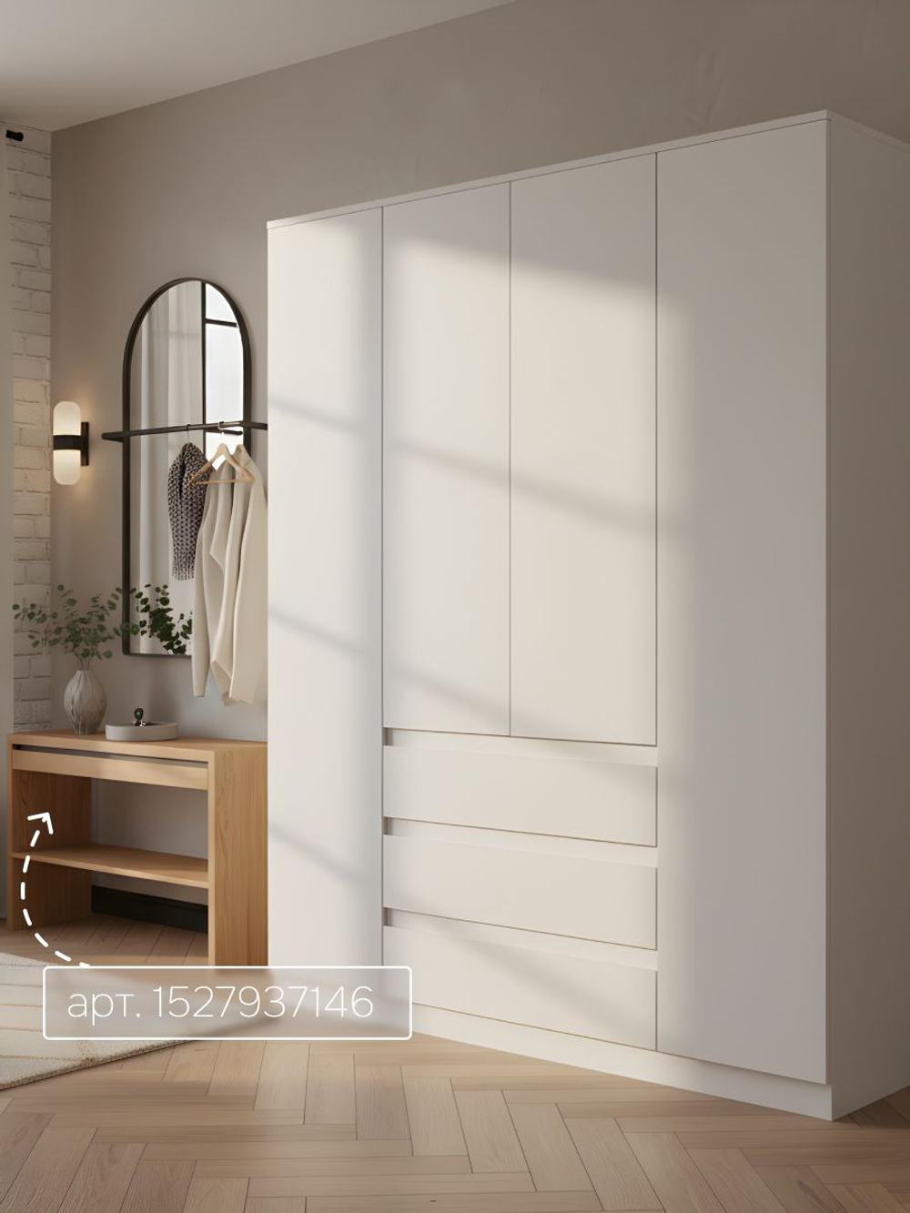 Шкаф 160х50х220, Марм, для одежды распашной 4 двери 3 ящика со штангой и полками, Dipriz