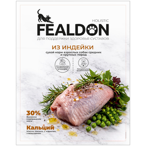 Сухой корм Fealdon для взрослых собак средних и крупных пород с индейкой