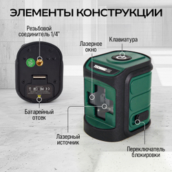 Лазерный уровень TECHNICOM TC-LL20R