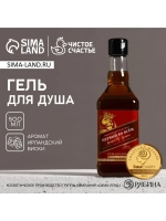 Гель для душа виски «Первый во всем», 500 мл, аромат ирландс