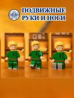 3Д Конструктор Pantasy Маленький принц фигурка игрушка