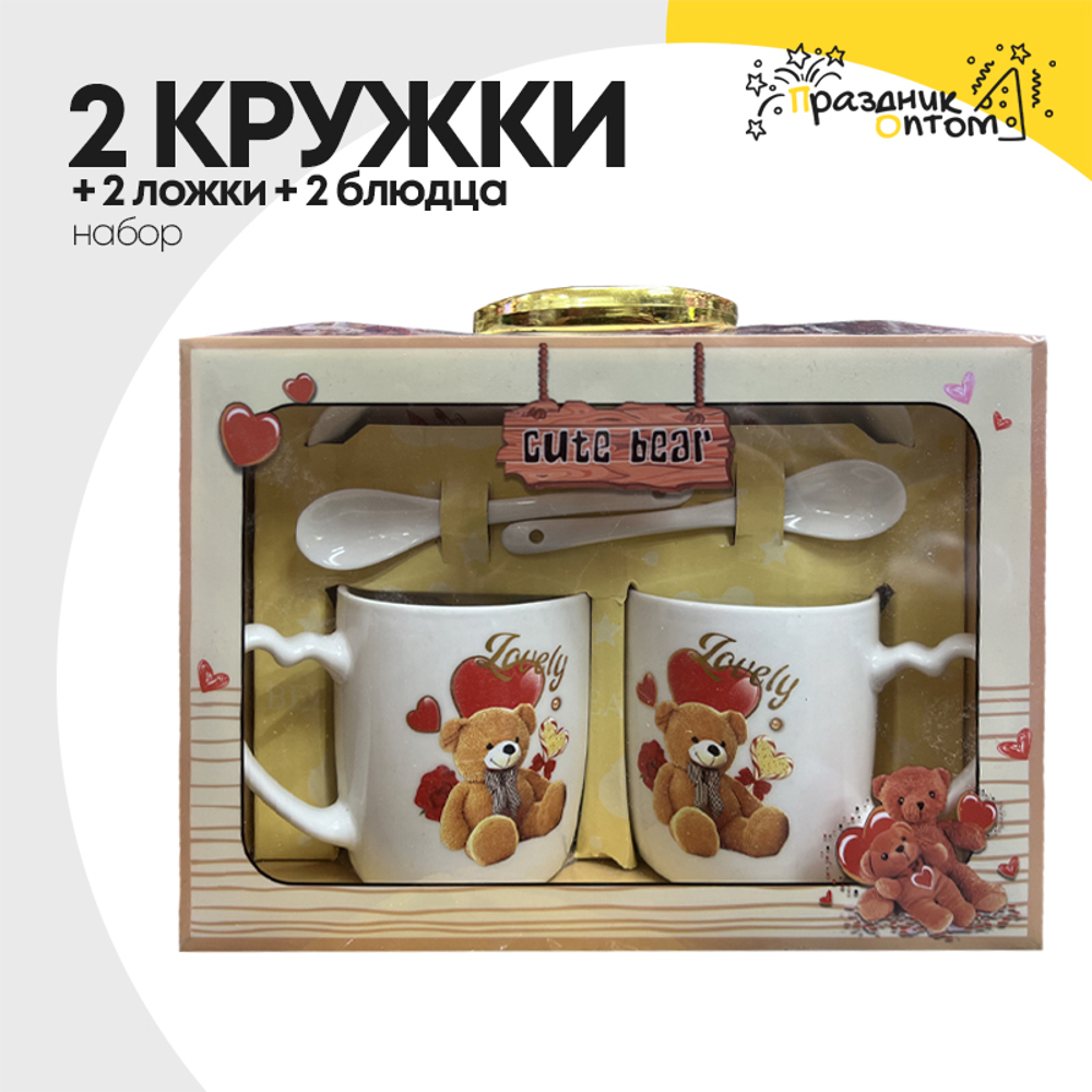 2 Кружки + 2 Ложки + 2 Блюдца Набор "Love"