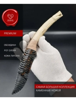 Нож Гравировка Змея Белая 5 24 см (под заказ)