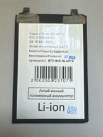 Аккумулятор для Infinix BL-49TX (Note 30 4G)
