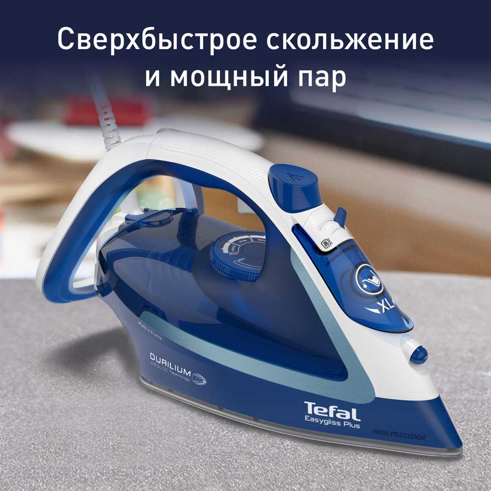 Утюг Tefal Easygliss 2 FV5735E0