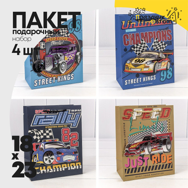 
          Пакет подарочный 18х23х10см "Детский" с 3D аппликацией (Микс)