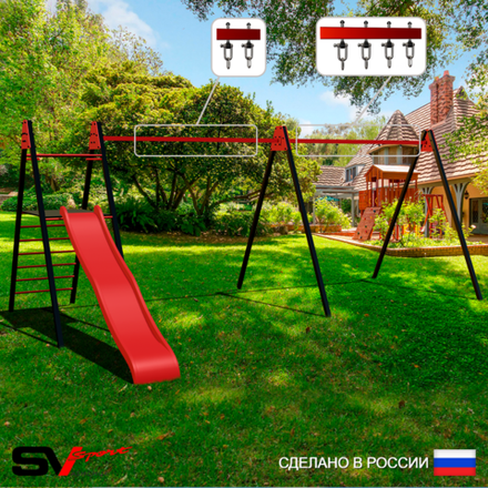 Уличные качели Sv Sport Maxi х 2 с горкой УК350.2В3 (7.0м/Подвесы на втулке 3к)