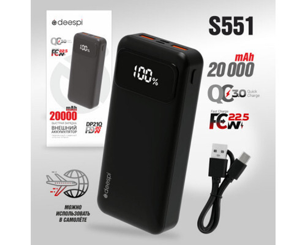 Портативный аккумулятор DEESPI DP21Q 20000 mAh 22.5W+ PD 20W (черный)