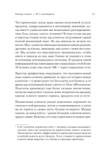 Как построить клиентский сервис с нуля