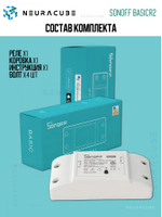 WiFi реле Sonoff BASICR2, 10А/2200Ватт (Работает с Алисой)