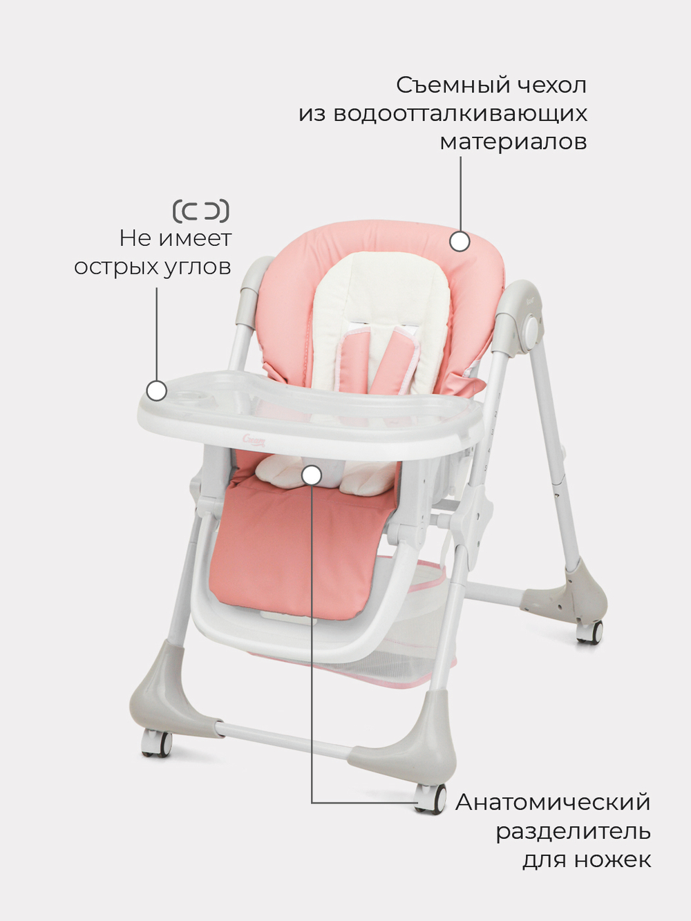 Стол-стул "CREAM" RH302 Cloud Pink