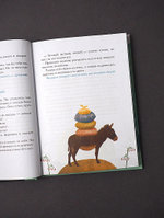 Мудрый ослик