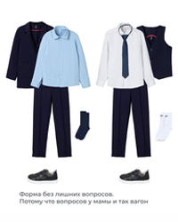 Брюки "Синие" на резинке 7+