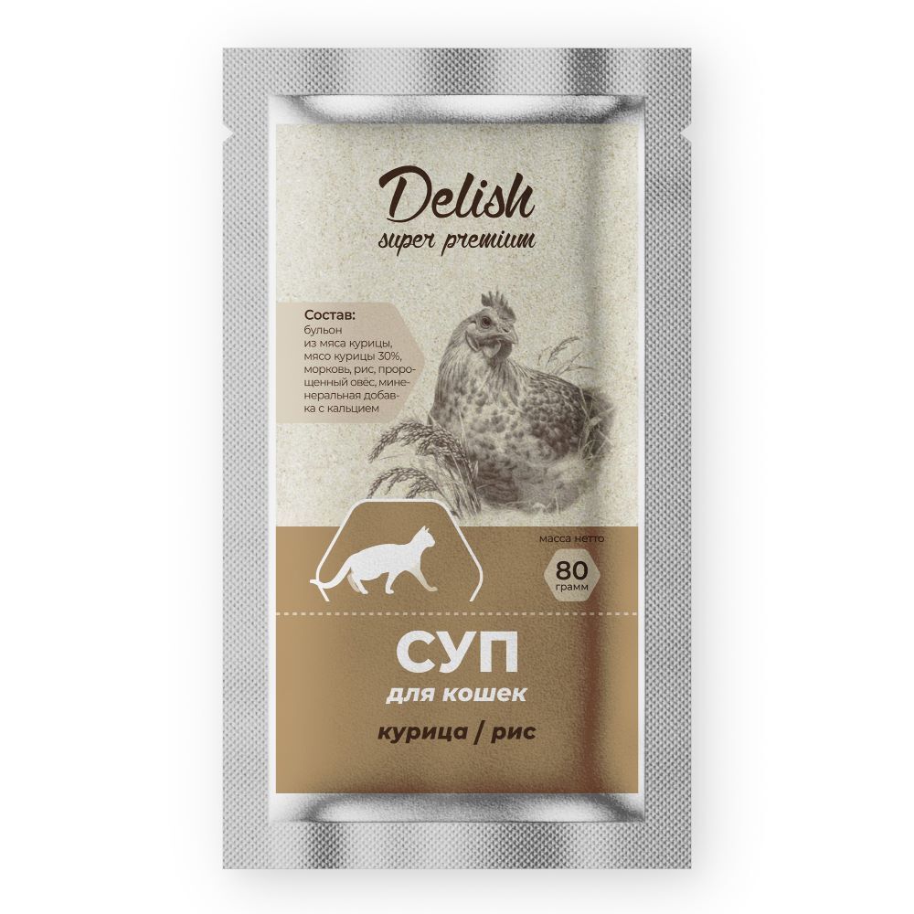 Консервы DELISH super premium для кошек с курицей и рисом (суп) - 80 гр